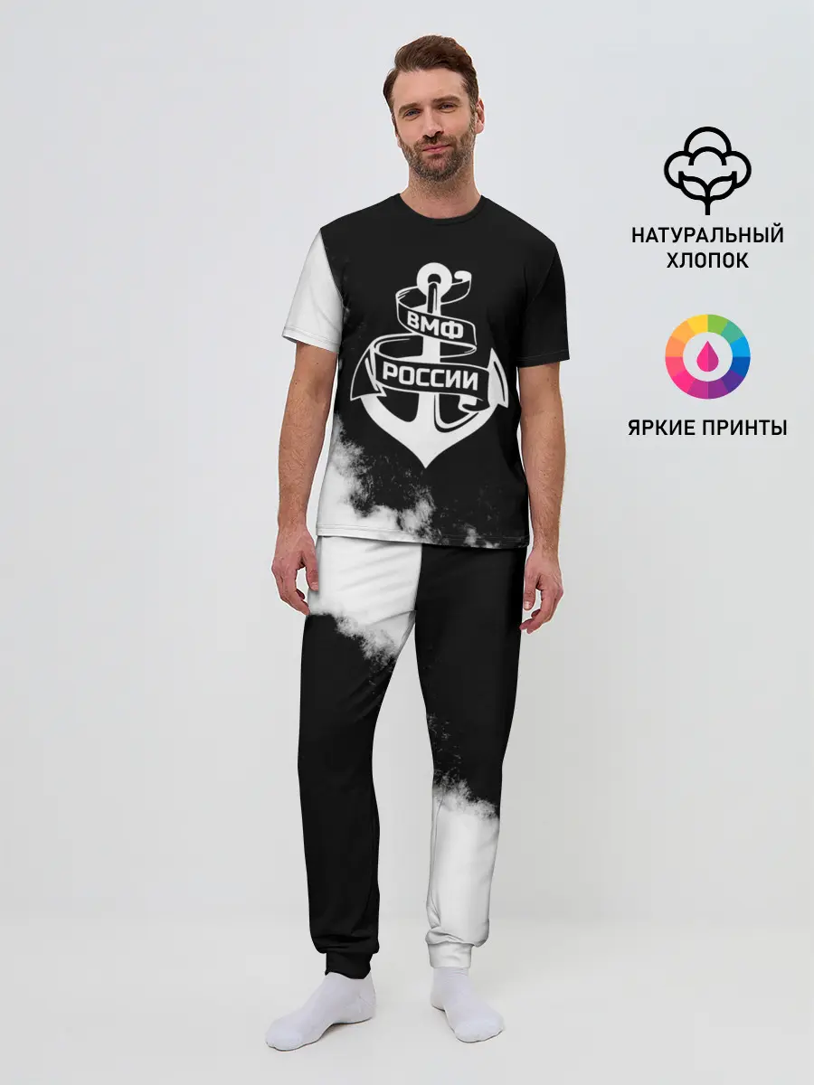 Мужская пижама с брюками / ВМФ России