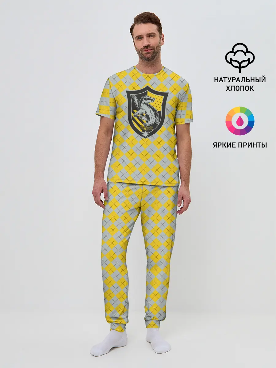 Мужская пижама с брюками / Coat of Hufflepuff