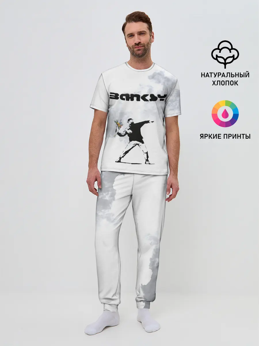 Мужская пижама с брюками / Banksy