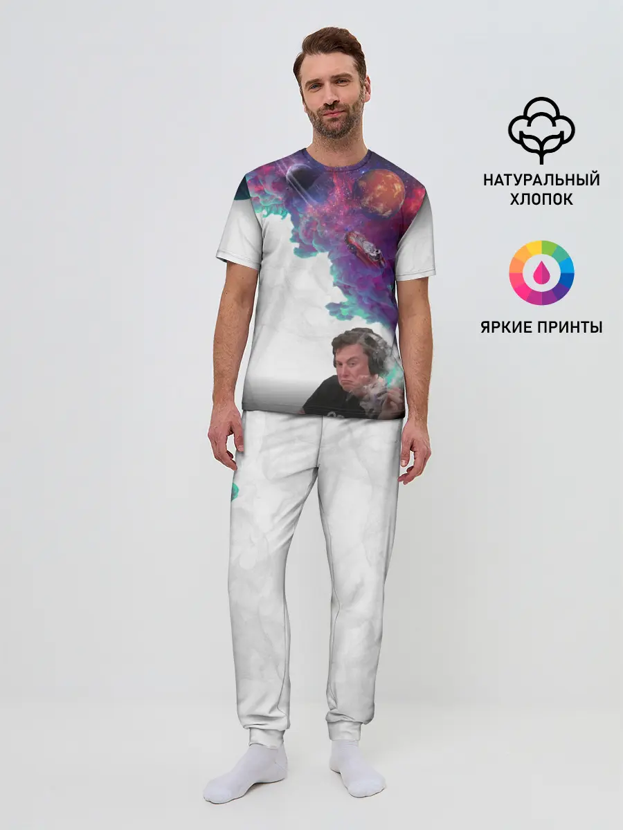 Мужская пижама с брюками / Илон Маск курит космос