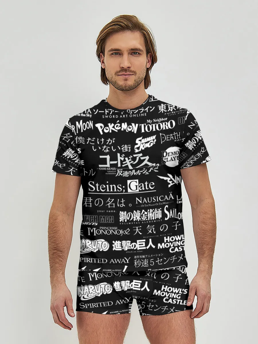 Мужские трусы с футболкой / Логотипы аниме