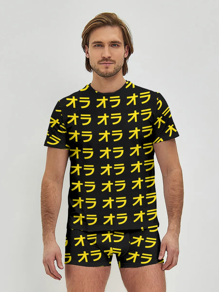 Мужские трусы с футболкой / JoJo Bizarre Adventure