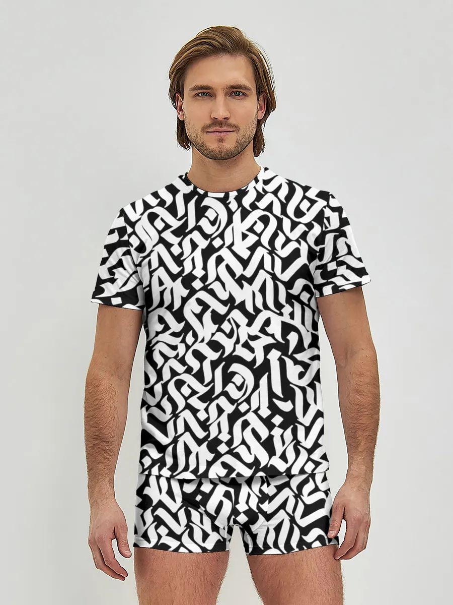 Мужские трусы с футболкой / Шрифт на чёрном