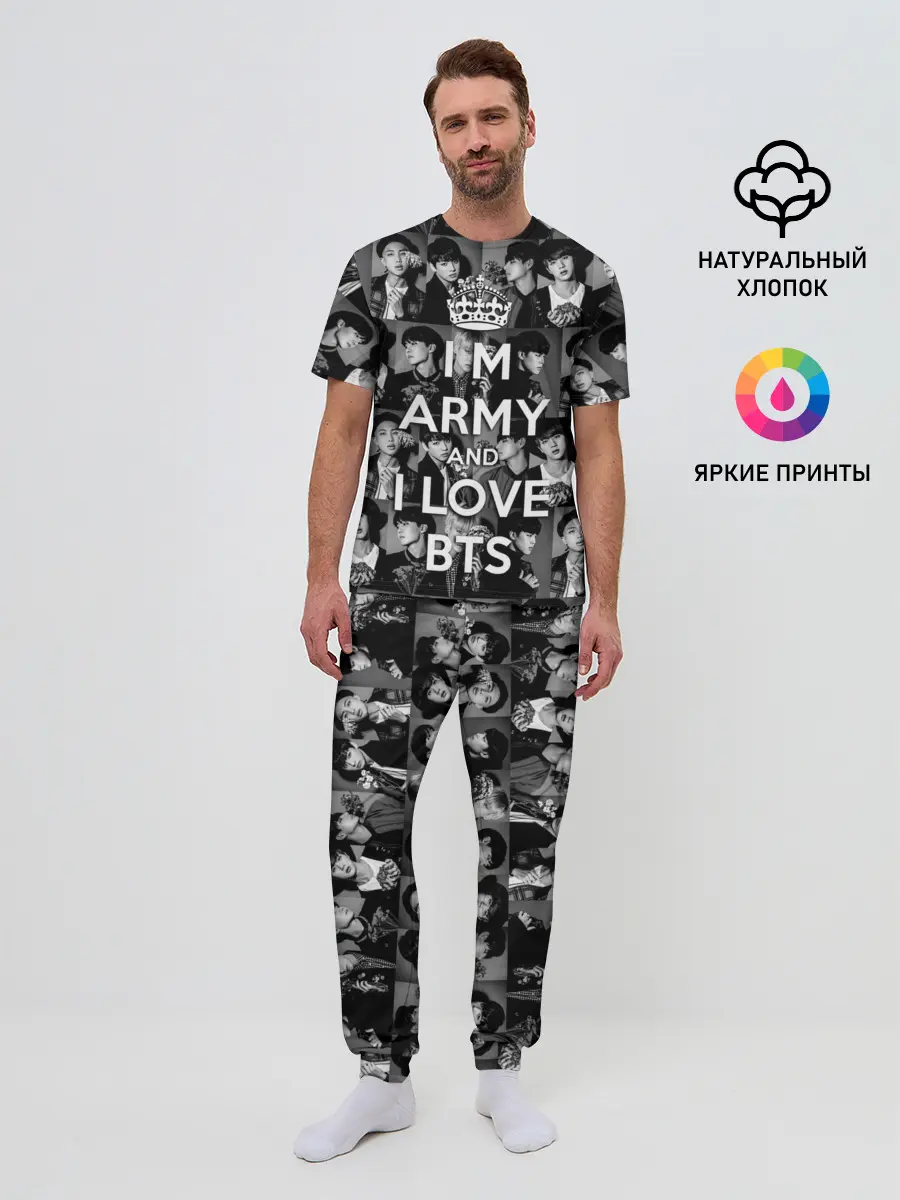 Мужская пижама с брюками / I am army and I lover BTS