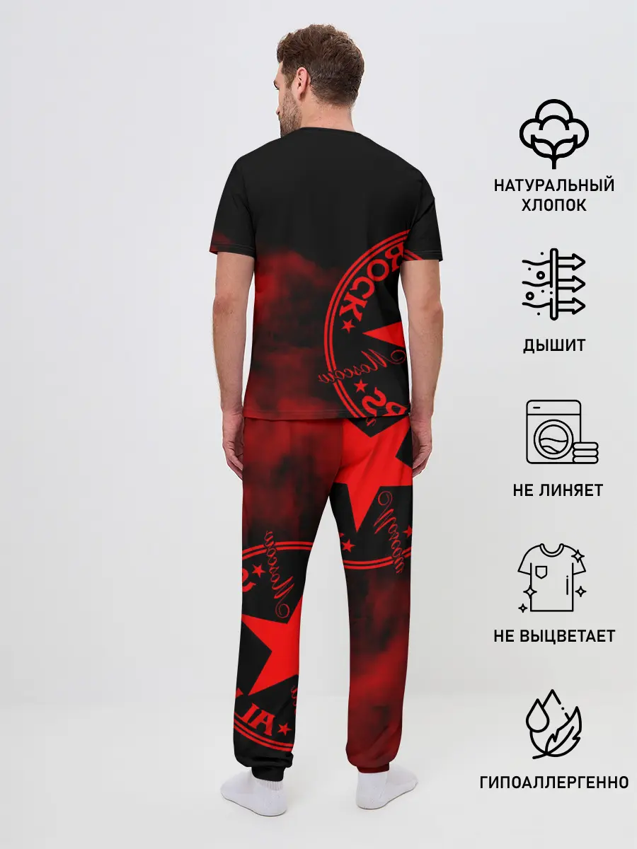 Мужская пижама с брюками / Тараканы!