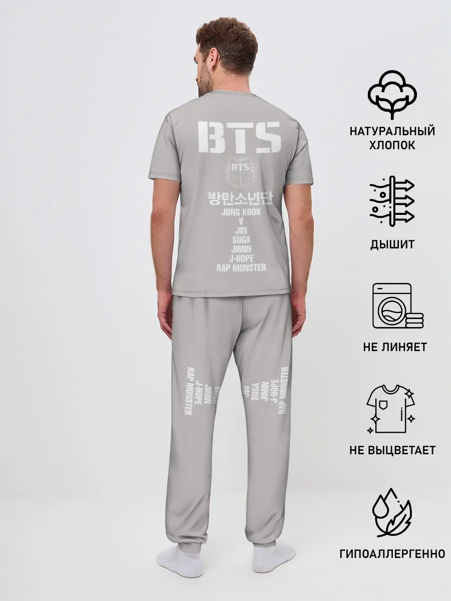 Мужская пижама с брюками / BTS Take love