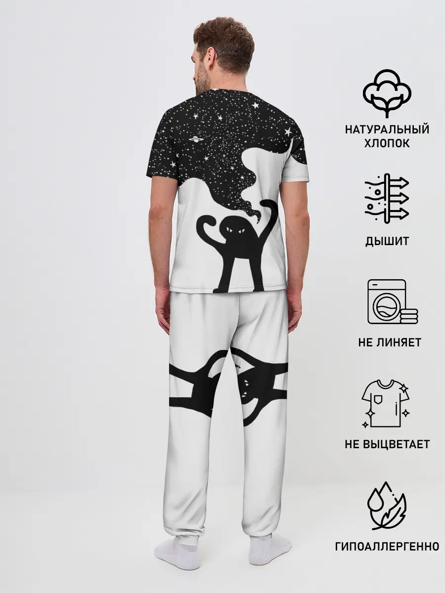 Мужская пижама с брюками / ЪУЪ