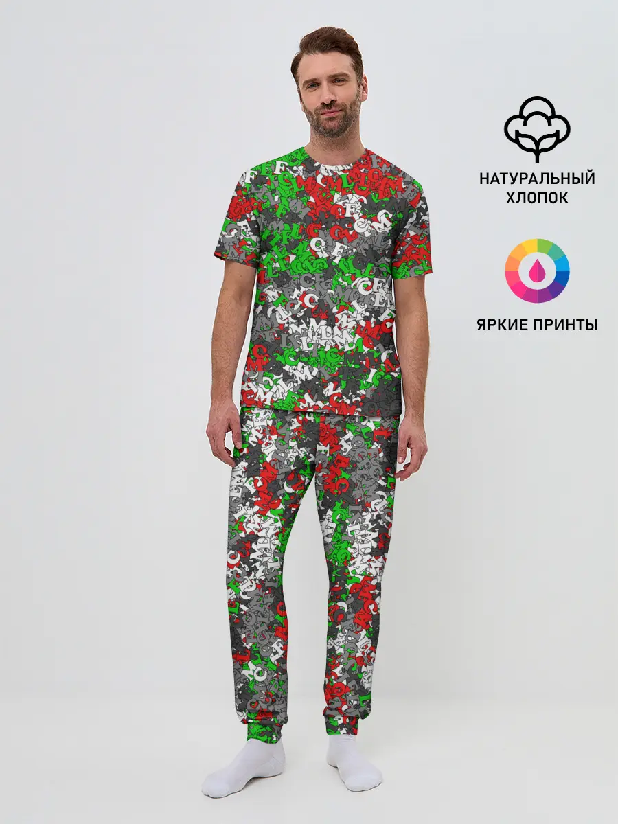 Мужская пижама с брюками / Камуфляж с буквами FCLM