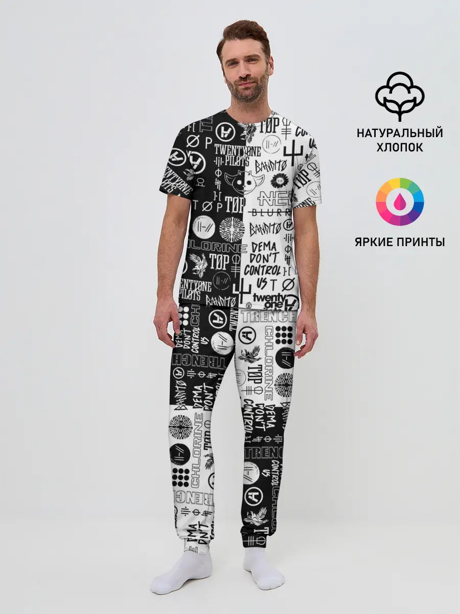 Мужская пижама с брюками / TWENTY ONE PILOTS