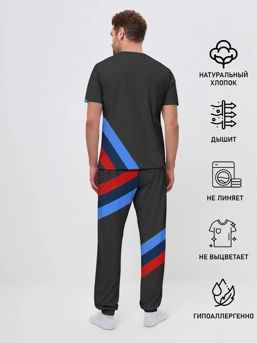 Мужская пижама с брюками / BMW КАРБОН