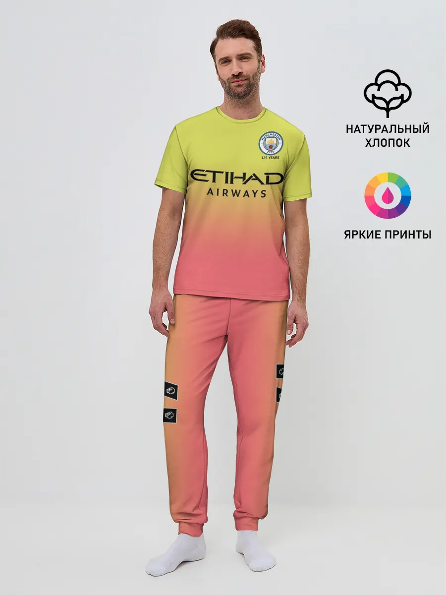 Мужская пижама с брюками / De Bruyne third 19-20