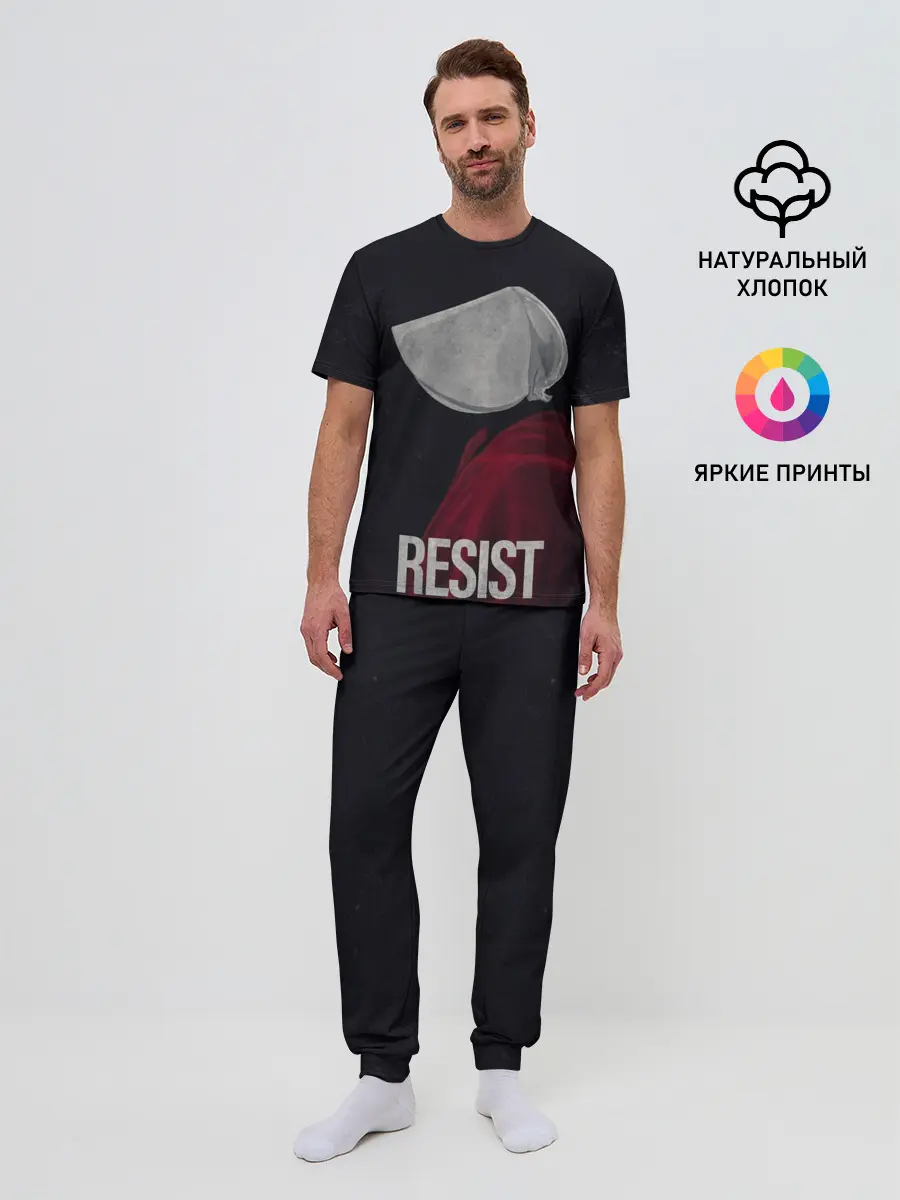 Мужская пижама с брюками / Resist