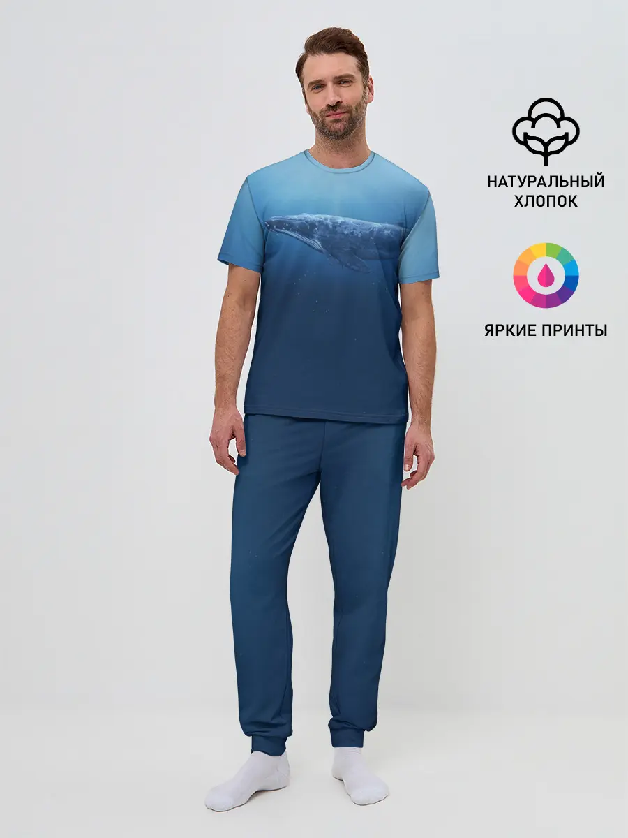 Мужская пижама с брюками / Кит
