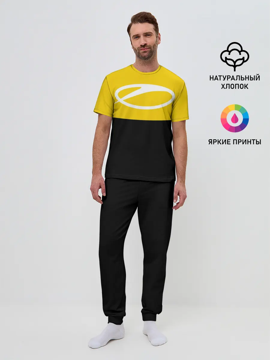 Мужская пижама с брюками / A State Of Trance