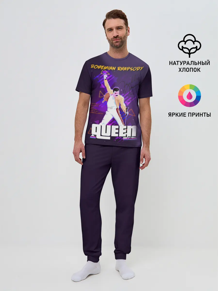 Мужская пижама с брюками / Queen