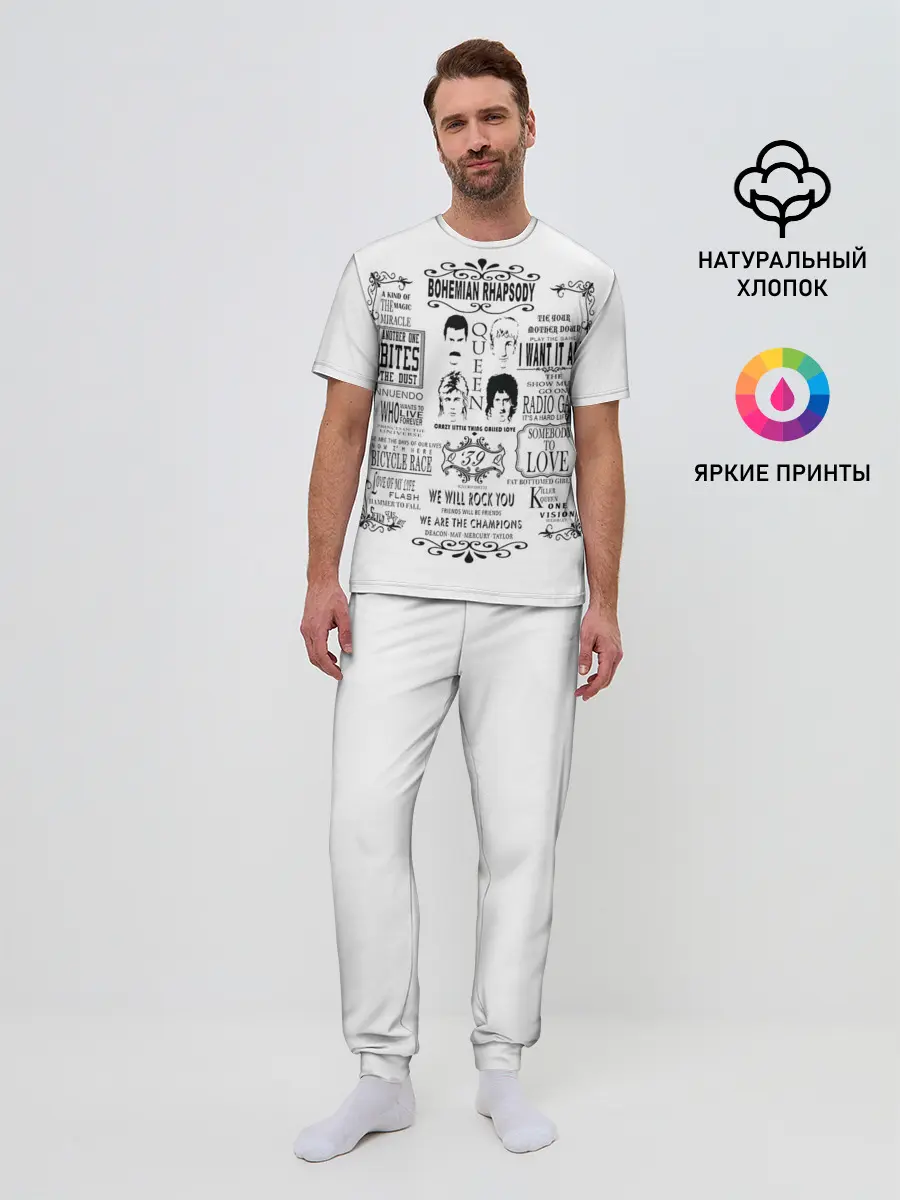 Мужская пижама с брюками / Queen