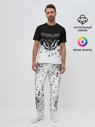 Мужская пижама с брюками / горизонт спрей оверлорд