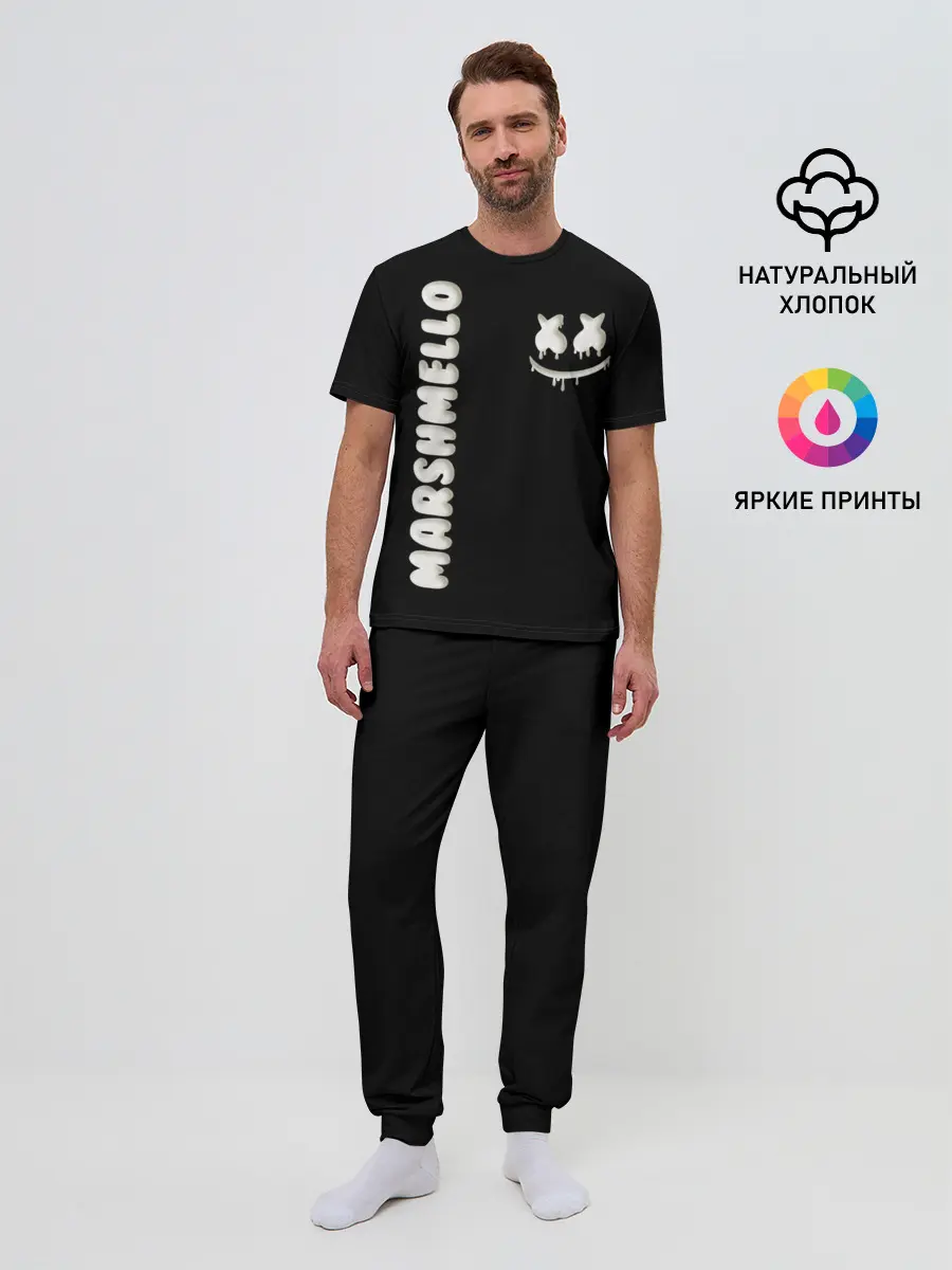 Мужская пижама с брюками / РЮКЗАК MARSHMELLO