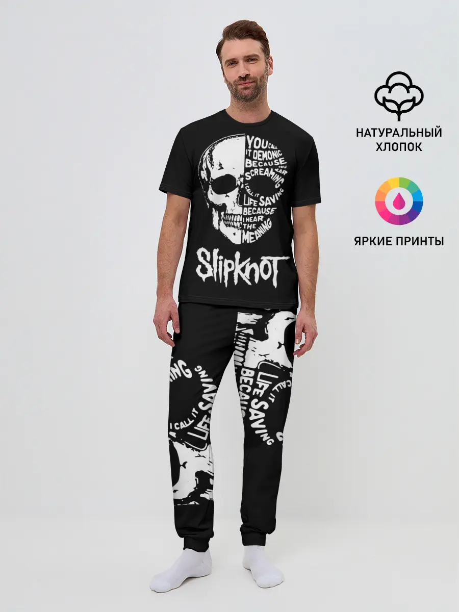 Мужская пижама с брюками / Slipknot