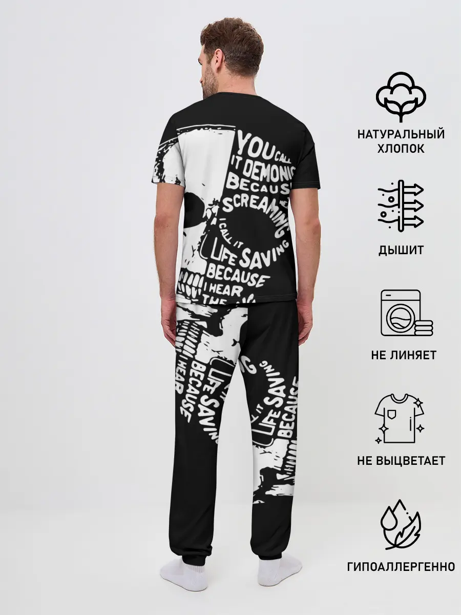 Мужская пижама с брюками / Slipknot