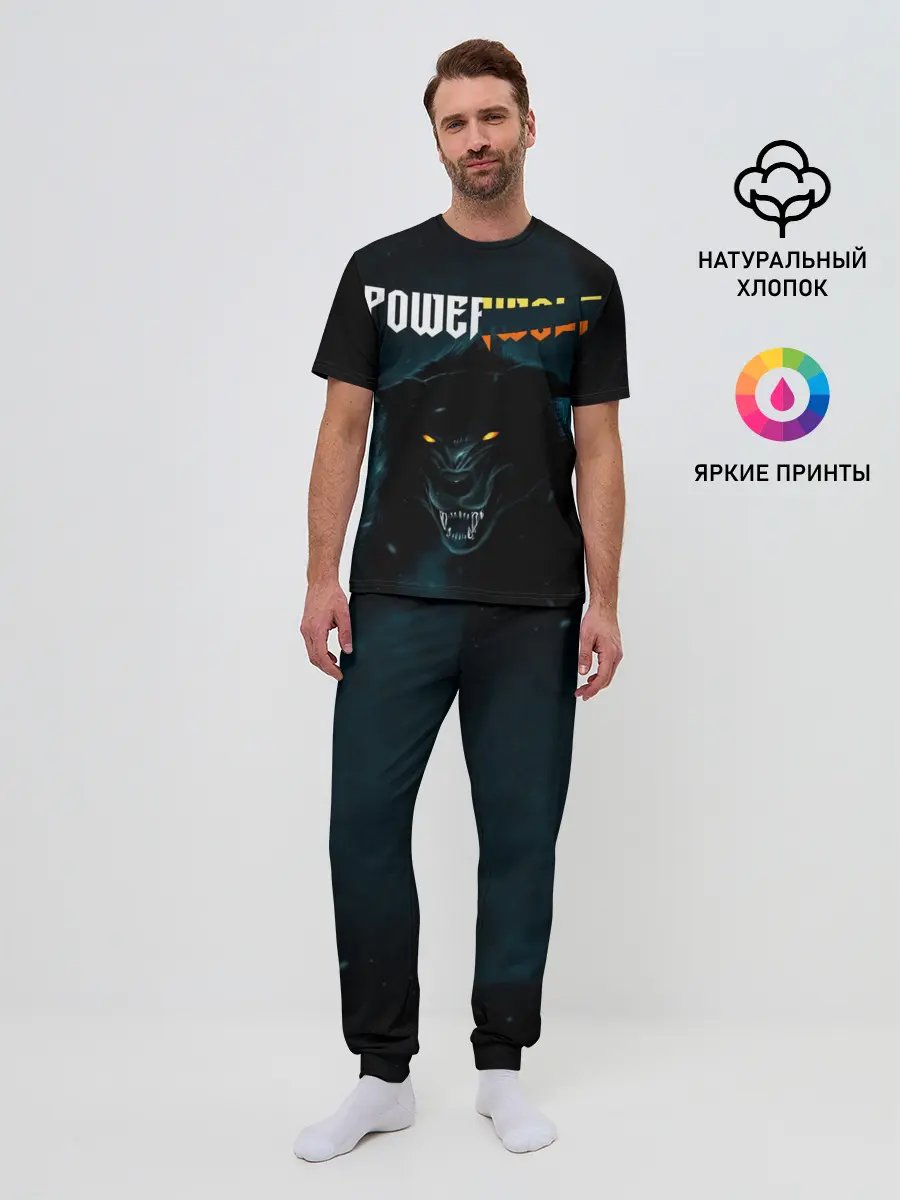 Мужская пижама с брюками / Powerwolf