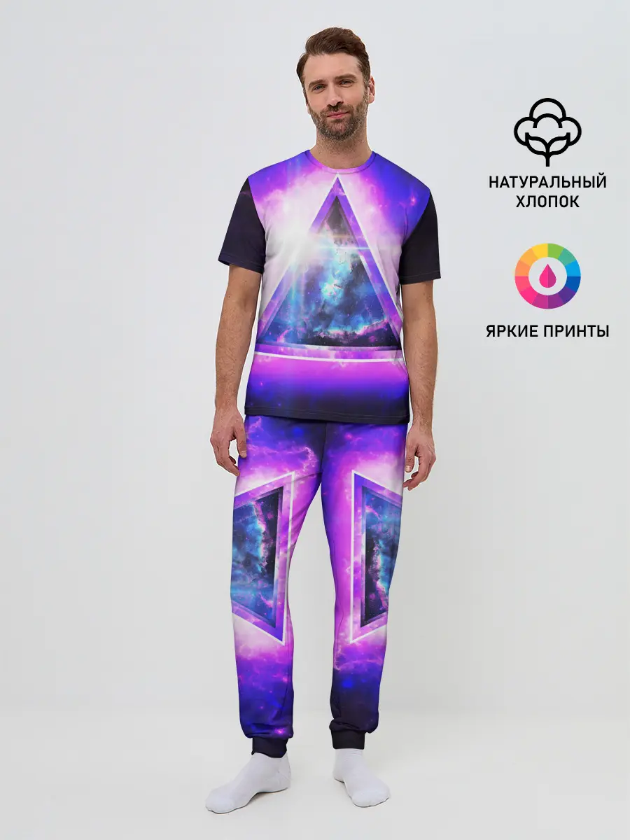 Мужская пижама с брюками / КОСМИЧЕСКИЙ ТРЕУГОЛЬНИК