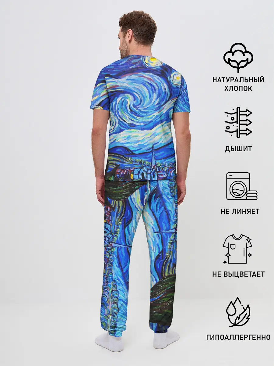 Мужская пижама с брюками / ВАНГОГ