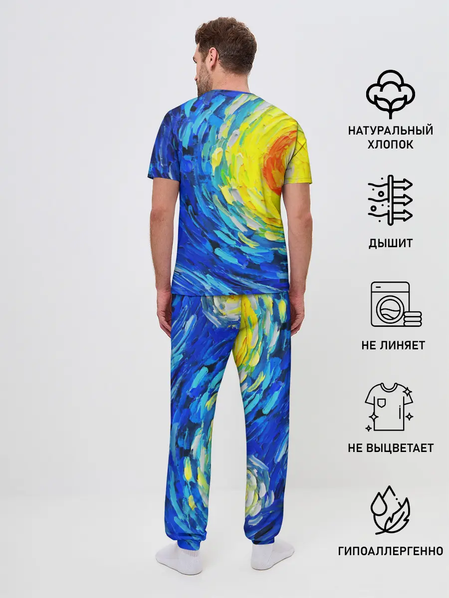 Мужская пижама с брюками / КРАСКИ ВАНГОГА