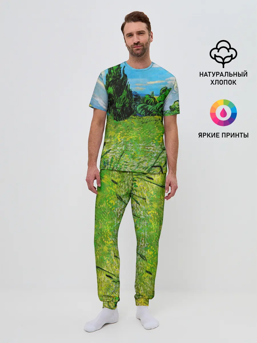 Мужская пижама с брюками / ВАНГОГ