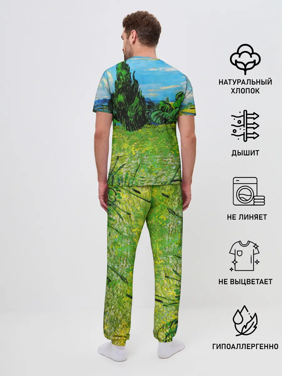Мужская пижама с брюками / ВАНГОГ