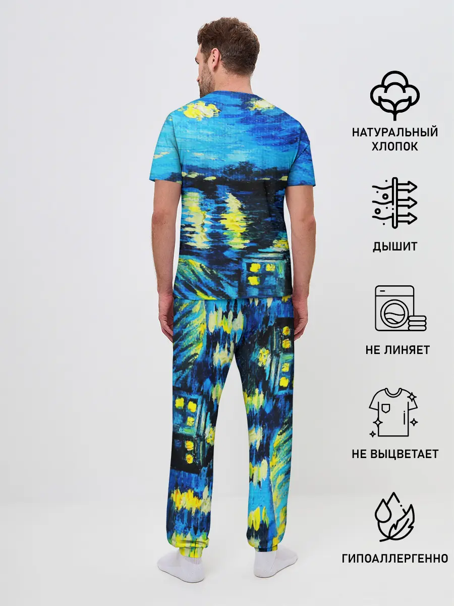 Мужская пижама с брюками / ВАНГОГ НОЧЬ