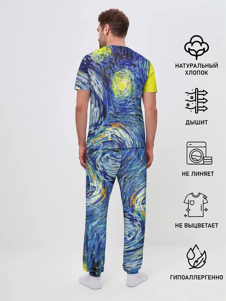 Мужская пижама с брюками / ИМПРЕССИОНИЗМ ВАНГОГ