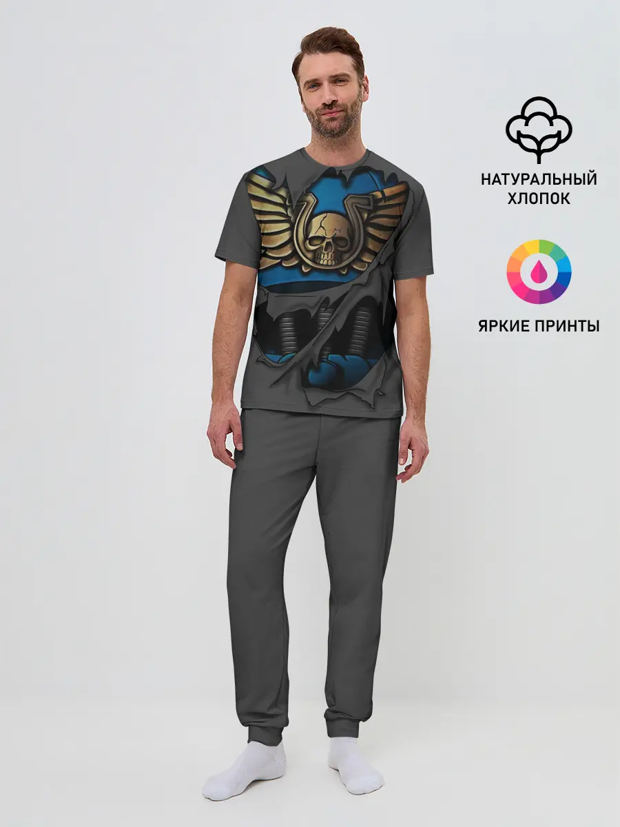 Мужская пижама с брюками / Ультрамариновая Броня