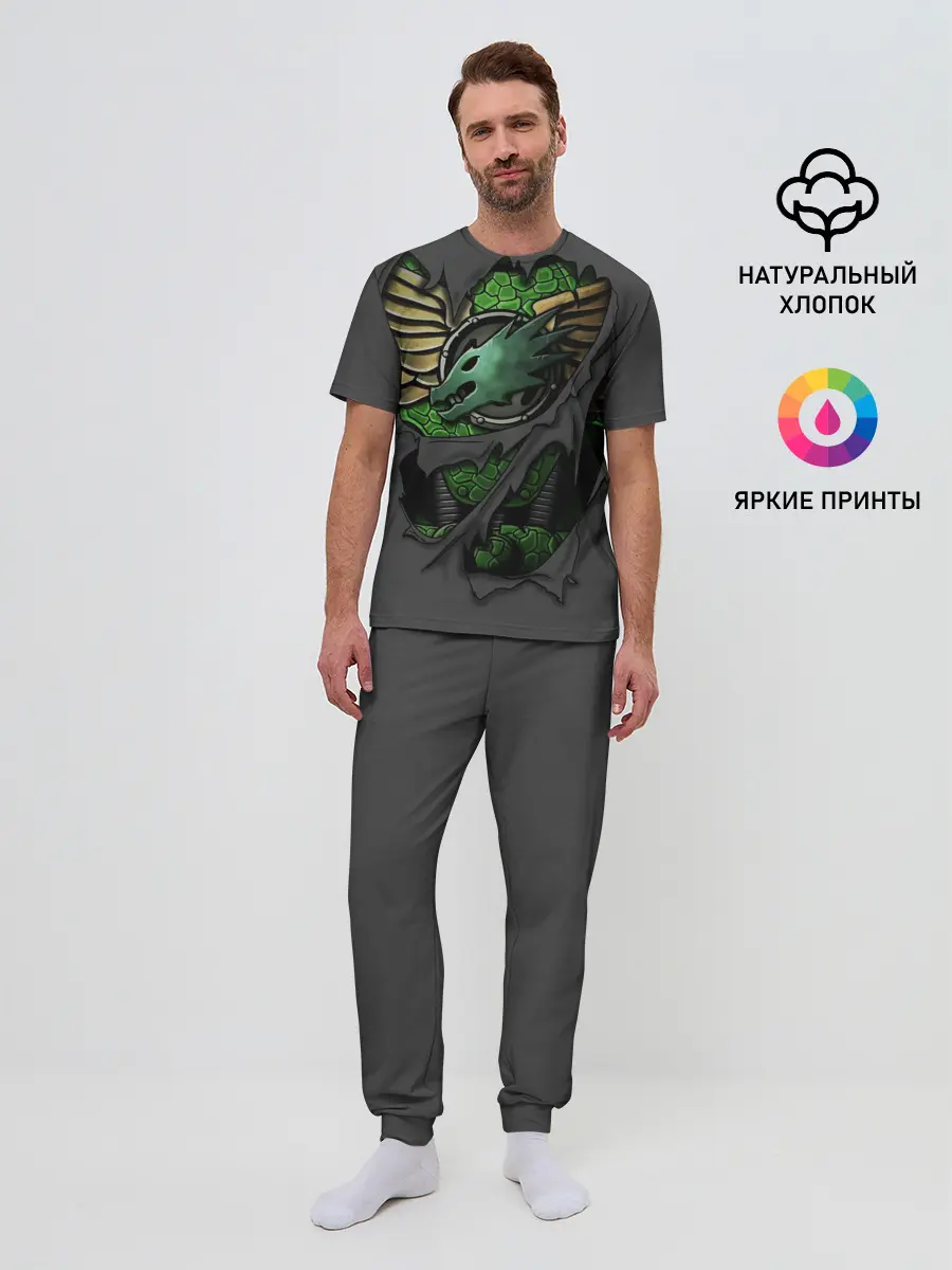 Мужская пижама с брюками / Доспехи Саламандр
