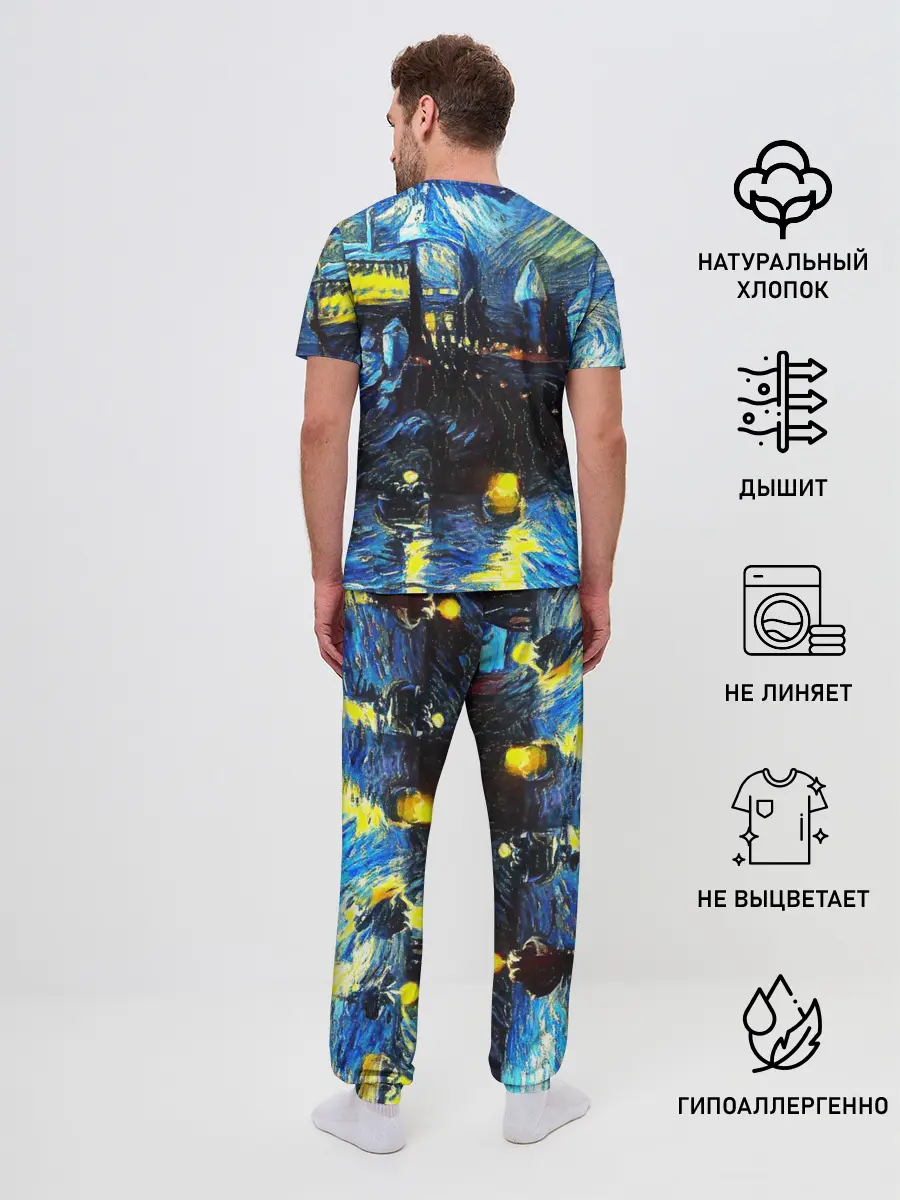 Мужская пижама с брюками / Картина в стиле Вангога