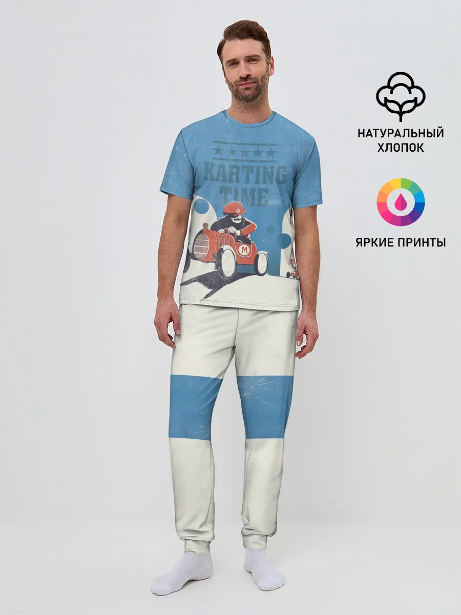 Мужская пижама с брюками / Karting time
