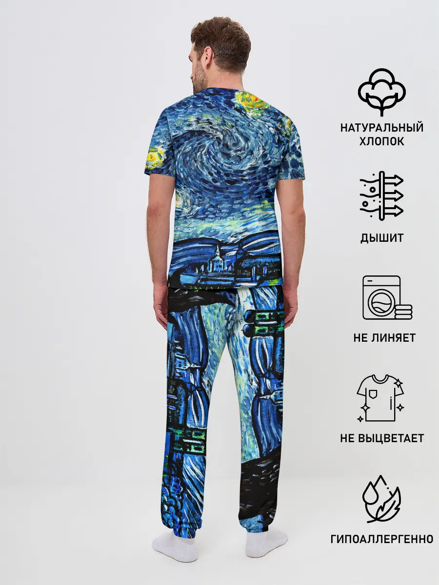 Мужская пижама с брюками / ВАНГОГ