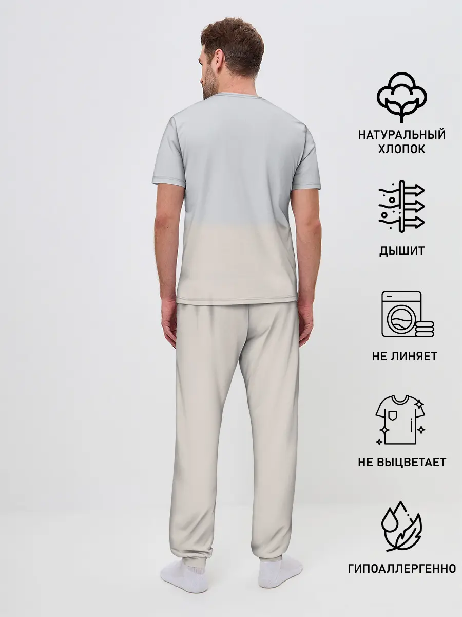 Мужская пижама с брюками / Бесстыдники