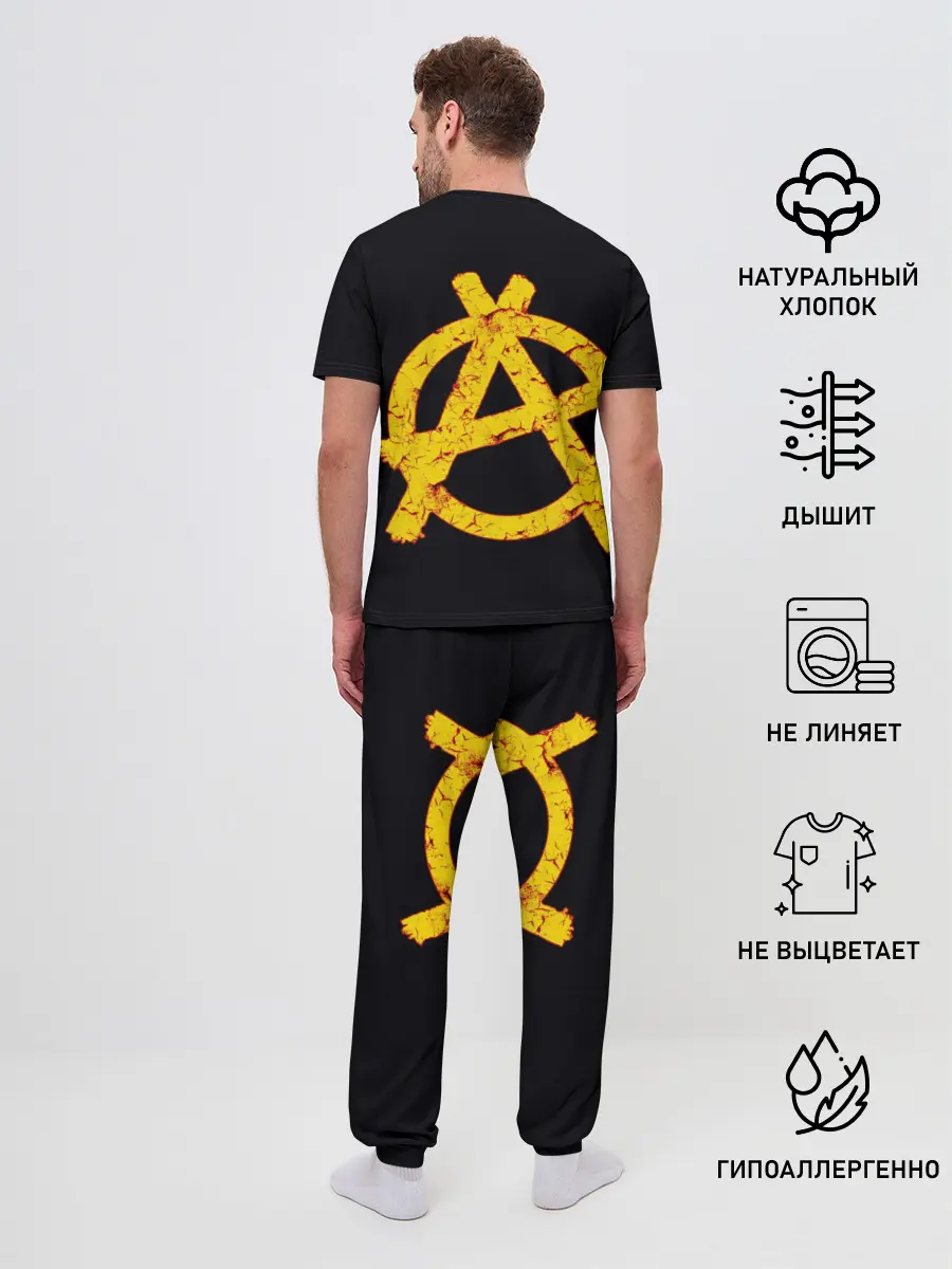 Мужская пижама с брюками / Король и Шут + Анархия