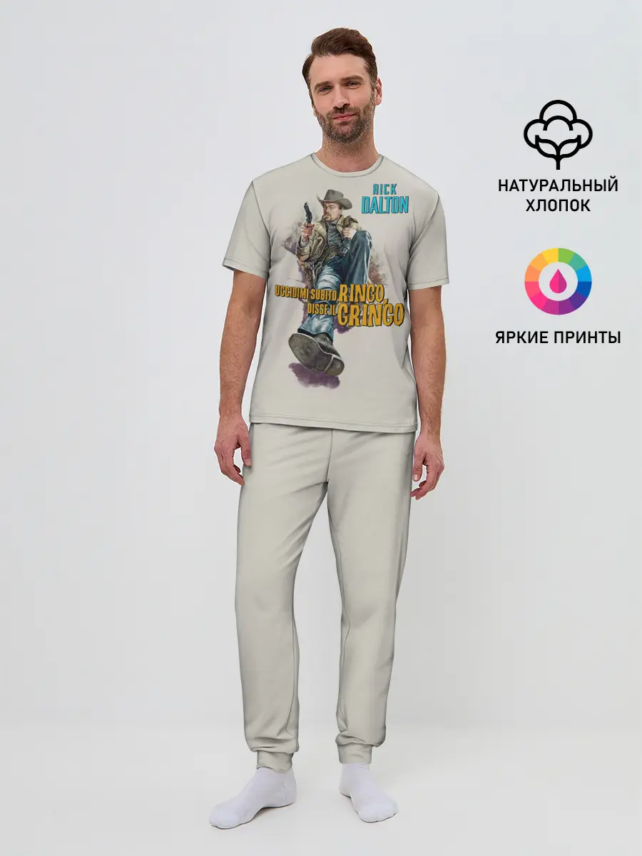Мужская пижама с брюками / Рик Далтон - Ринго