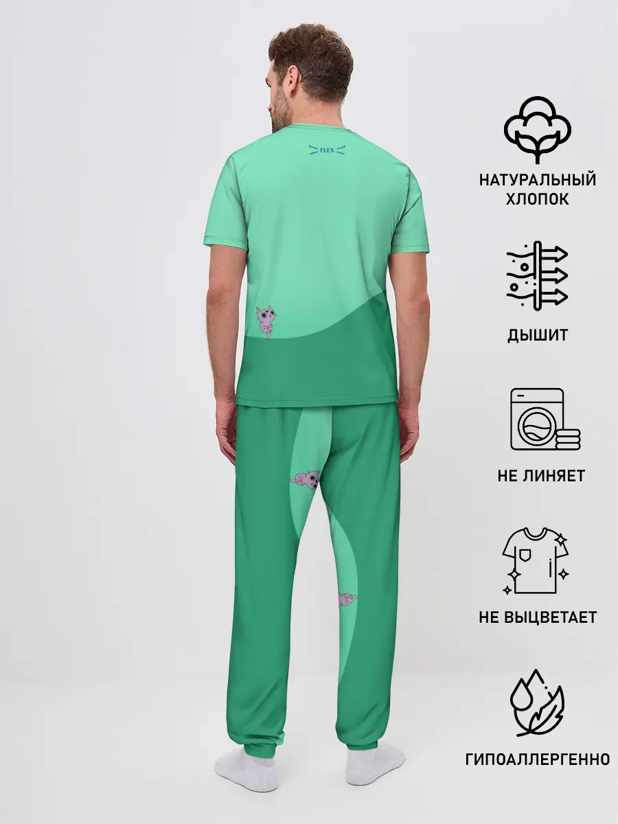 Мужская пижама с брюками / Flex