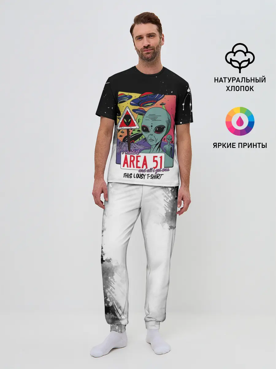 Мужская пижама с брюками / Штурм зоны 51