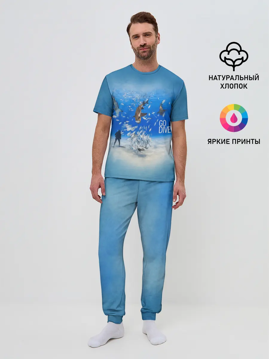 Мужская пижама с брюками / Go Dive