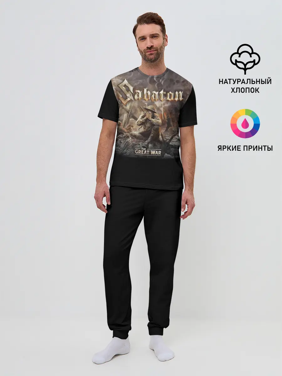 Мужская пижама с брюками / Sabaton