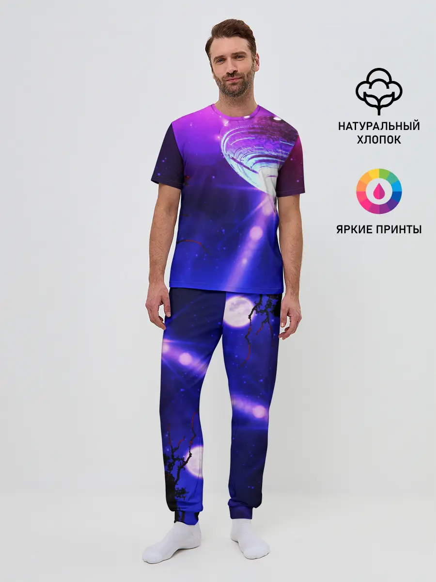 Мужская пижама с брюками / НЛО