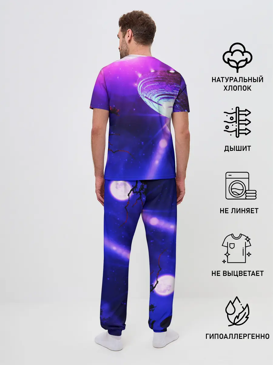 Мужская пижама с брюками / НЛО
