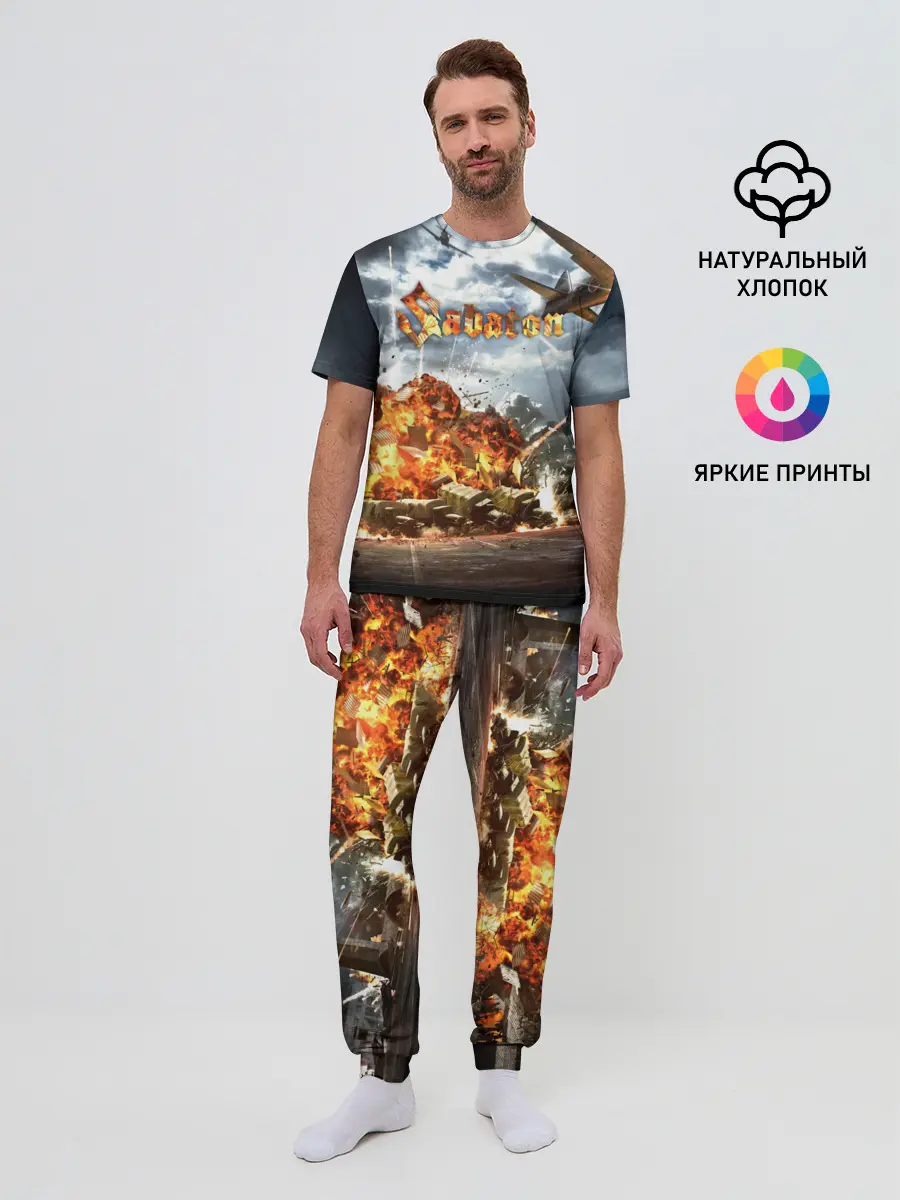 Мужская пижама с брюками / Sabaton