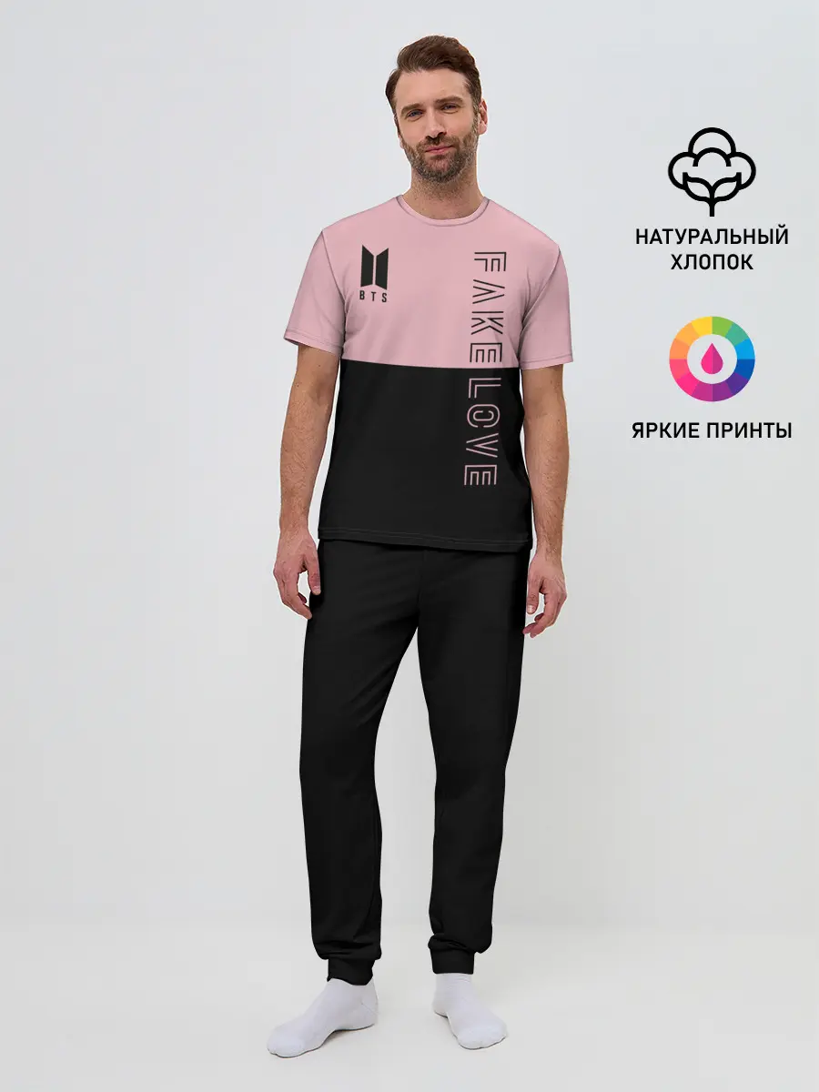 Мужская пижама с брюками / BTS Fake Love