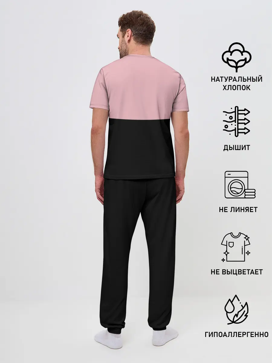 Мужская пижама с брюками / BTS Fake Love