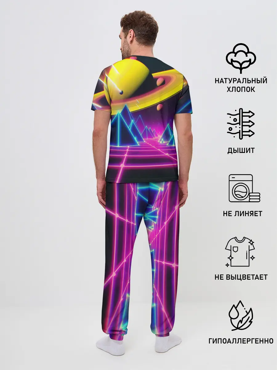 Мужская пижама с брюками / САТУРН